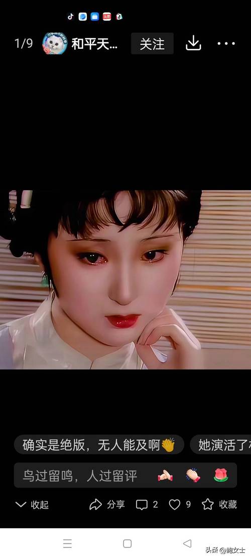 给林黛玉推荐抗抑郁药(给林黛玉推荐抗抑郁药的故事)