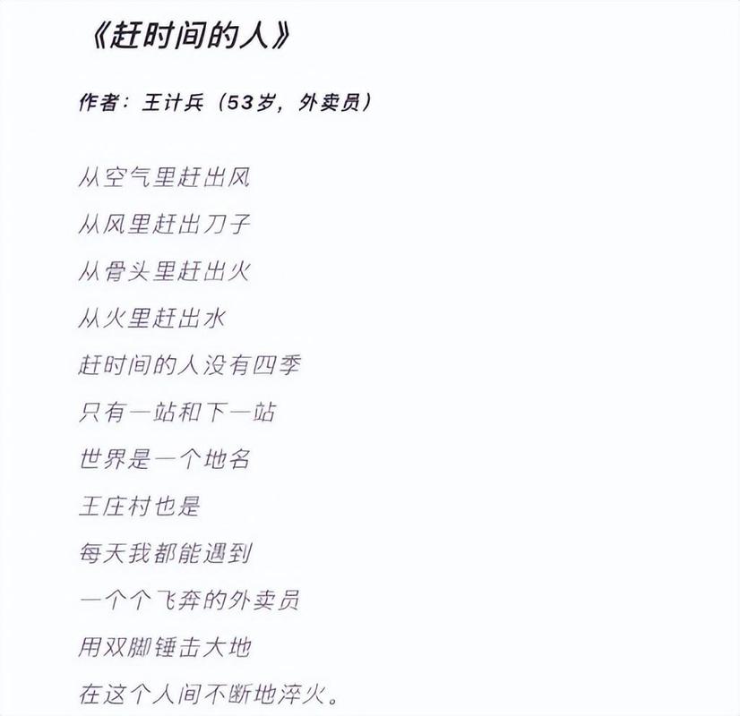 包含外卖备注里的当代文学的词条