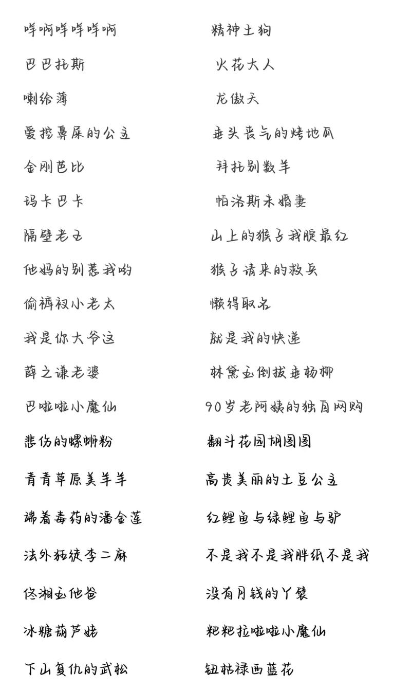 包含外卖备注里的当代文学的词条