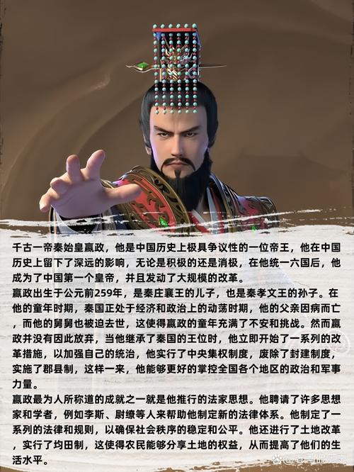 如果秦始皇有智能手机(如果秦始皇还在世界会怎么样)