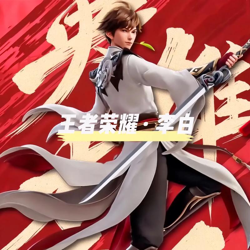 如果李白有微博热搜体质（如果李白也有微信）