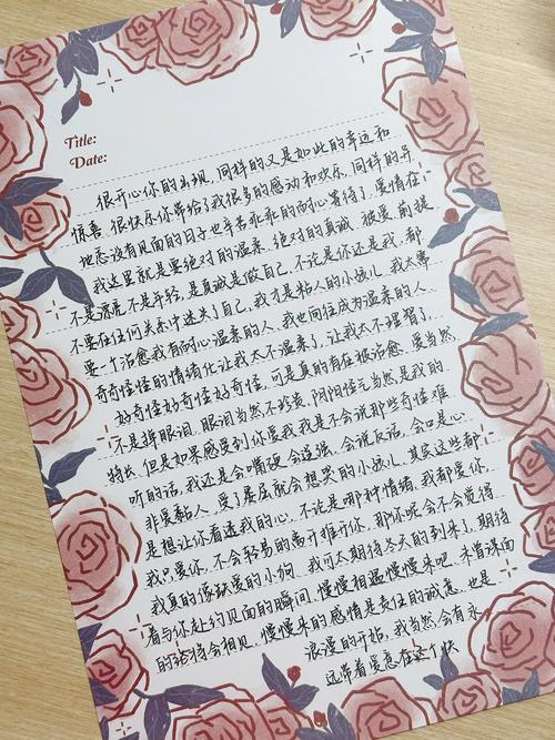 用考研政治大纲写情书(用考研政治大纲写情书怎么写)