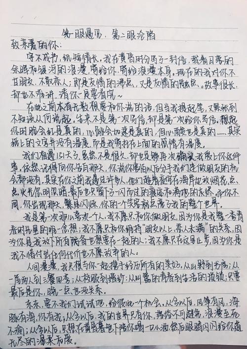 用考研政治大纲写情书(用考研政治大纲写情书怎么写)