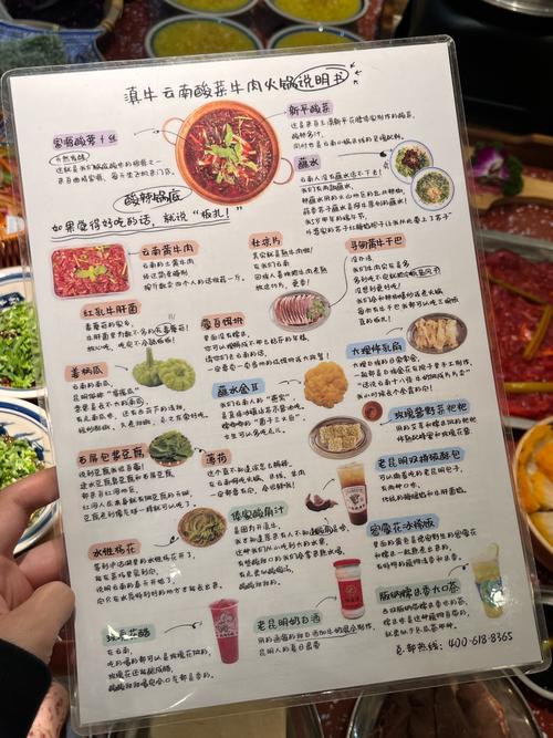 用火锅底料写书法指南(用火锅底料做火锅的做法步骤)