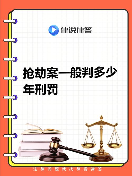 用《刑法》分析抢红包(抢红包刑拘)