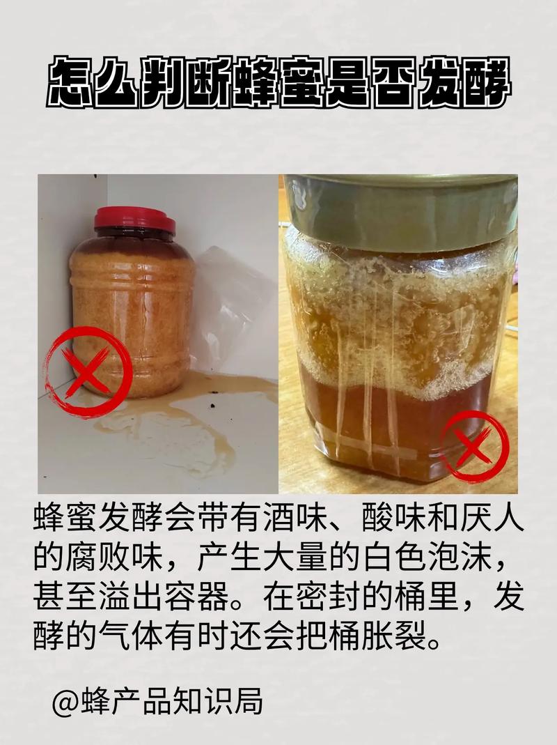 蜂蜜永远不会变质（蜂蜜是不是永不变质）