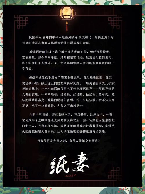 用剧本杀逻辑破获离婚案（剧本杀推理思路）