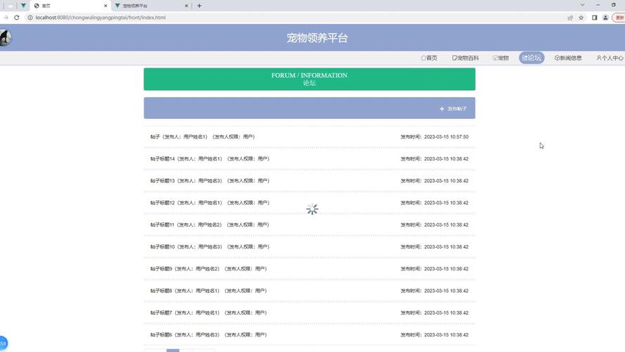 用区块链技术养电子宠物（区块链养宠物app）