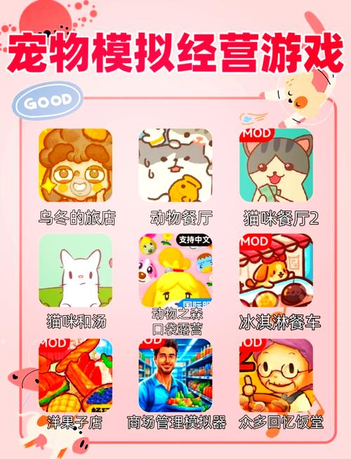 用区块链技术养电子宠物（区块链养宠物app）