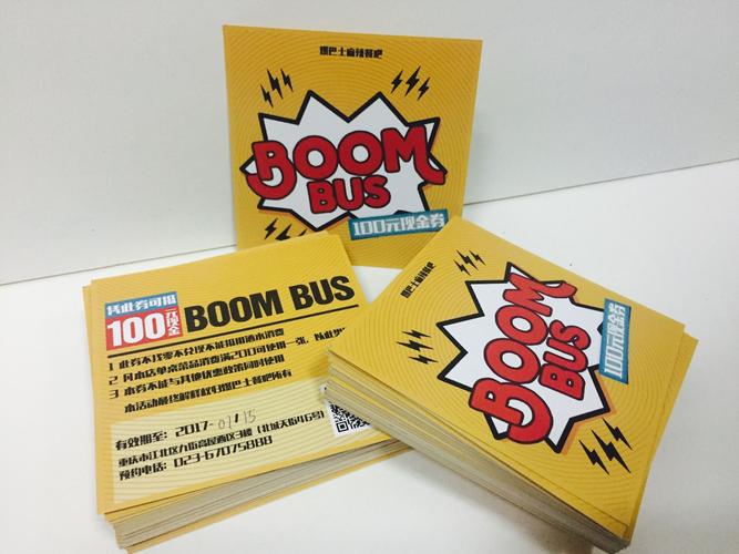 给前任发年终奖心理评估的简单介绍