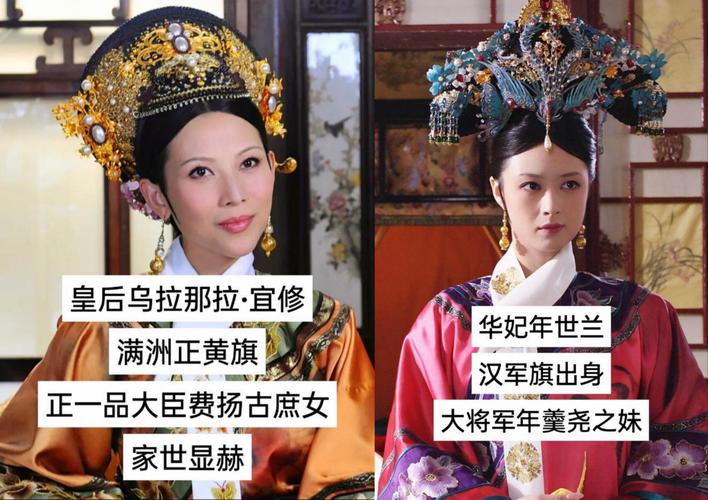 甄嬛传宫斗技能现代转化率(甄嬛宫斗手段)