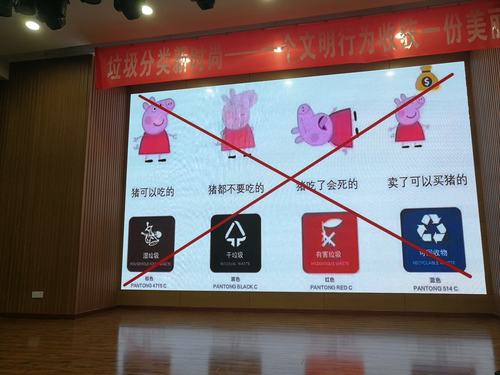 用垃圾分类知识解微积分（垃圾分类准确积分表）