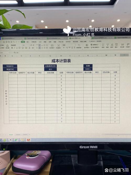 用Excel管理人生的硬核玩家(excel 管理)