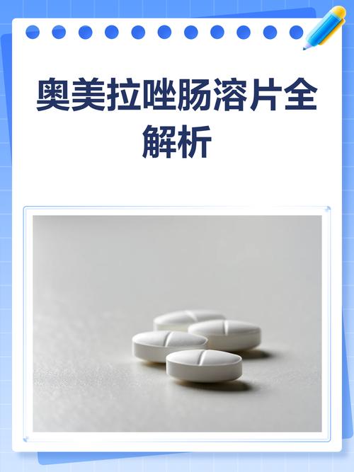 你的胃酸能溶解刀片(你的胃酸能溶解刀片嘛)