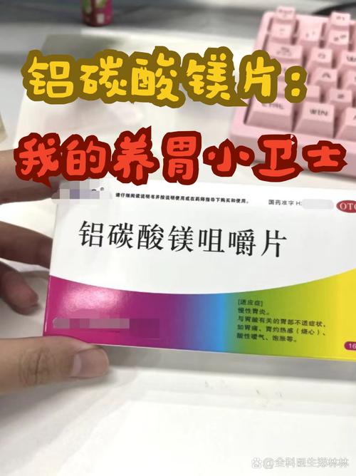 你的胃酸能溶解刀片(你的胃酸能溶解刀片嘛)