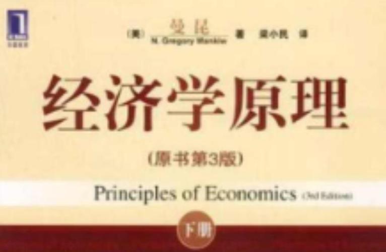 用经济学原理分析分手(用经济学原理分析案例)