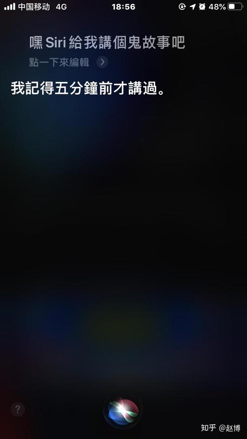 给Siri讲恐怖故事后果(siri 讲故事)