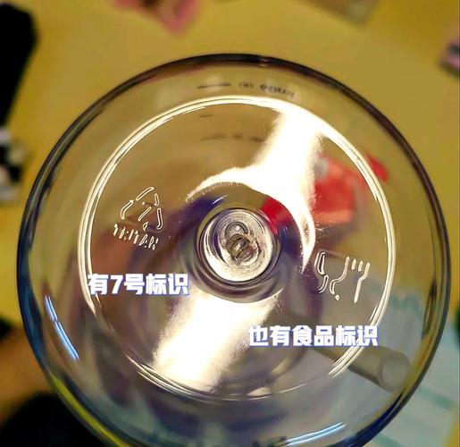 塑料瓶底的数字密码（塑料瓶底下的数字1）