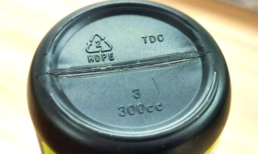 塑料瓶底的数字密码（塑料瓶底下的数字1）