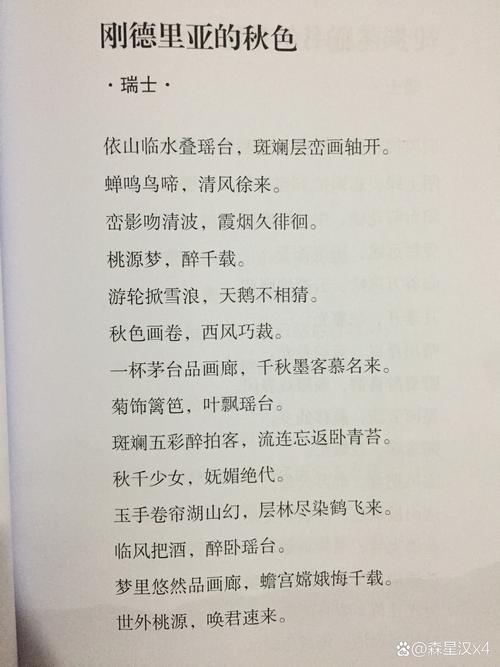 古诗词里的外卖差评(差评诗句)