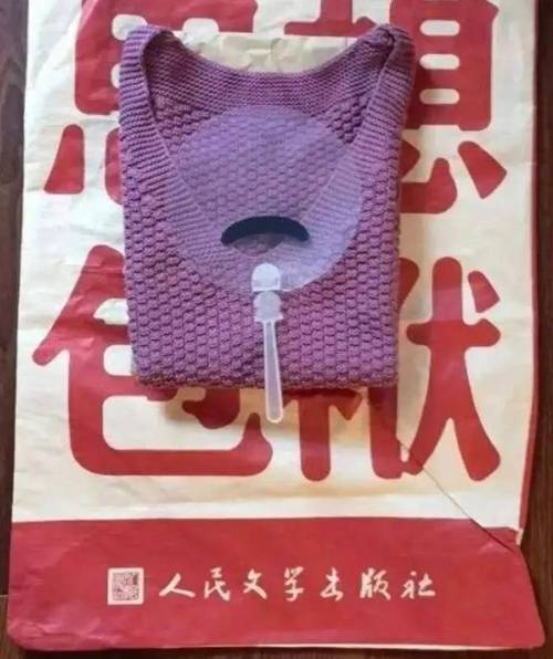 鲁迅朋友圈假如能翻到(鲁迅体朋友圈)