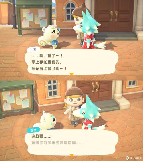 用《动物森友会》解决现实债务（动物森友会还贷款方式）