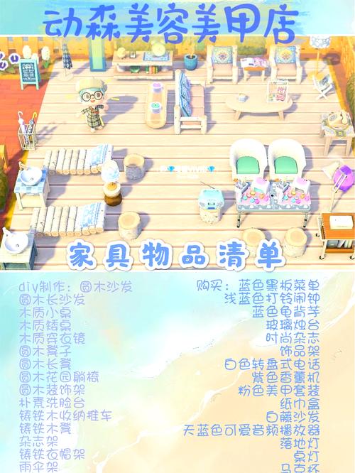 用《动物森友会》解决现实债务（动物森友会还贷款方式）