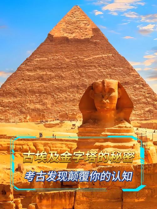 金字塔建造的混凝土假说（金字塔混凝土浇筑）