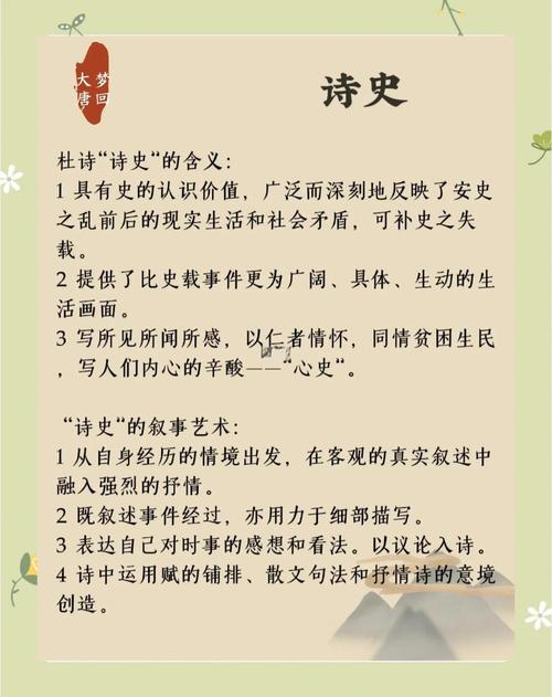 如果杜甫参加脱口秀大会（杜甫参加过科举吗）