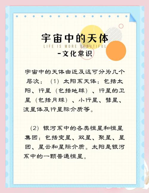 为什么宇宙在加速膨胀的简单介绍